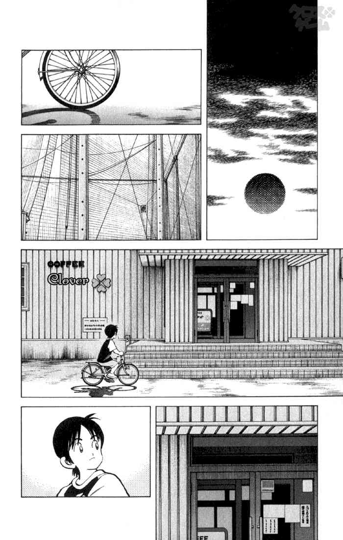 Cross Game Chapter 9.2 page 6 - Chapter 9 v2 : She Said in the Evening