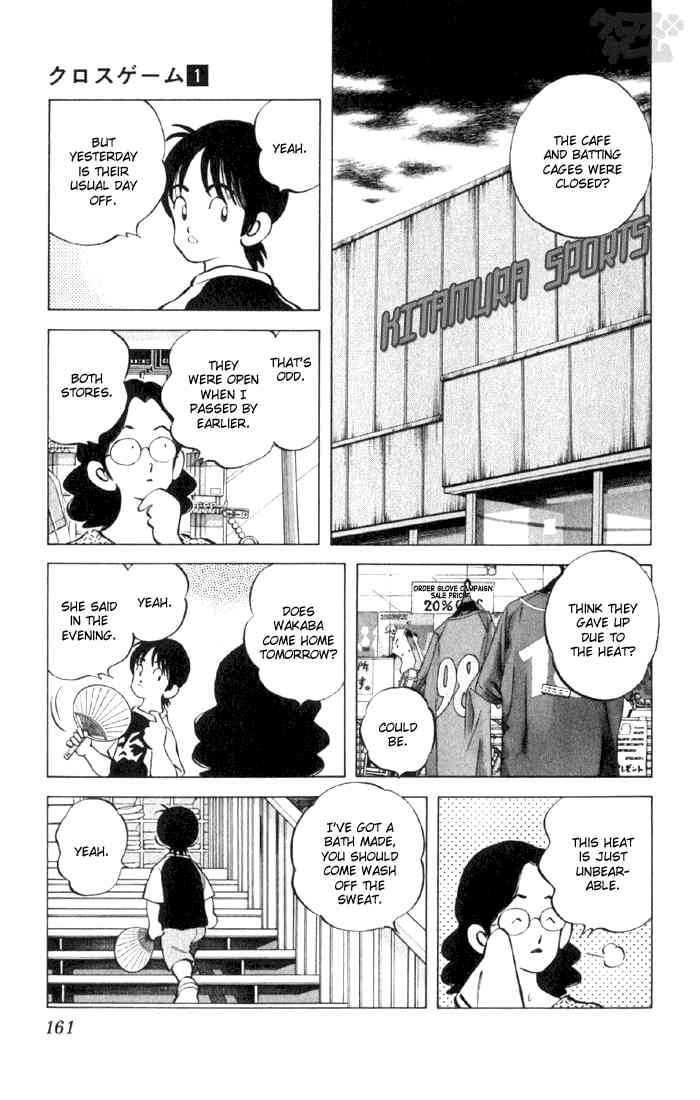 Cross Game Chapter 9.2 page 7 - Chapter 9 v2 : She Said in the Evening
