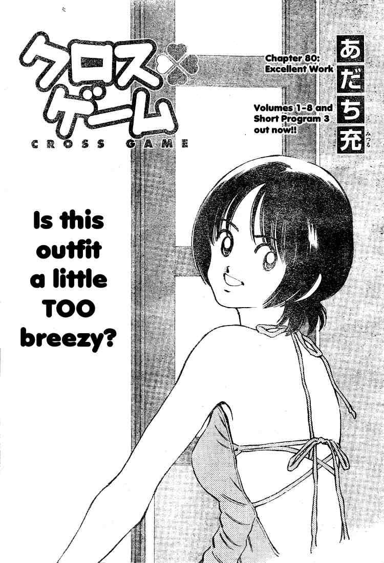 Cross Game Chapter 90 page 1 - Chapter 90 v2 : Excellent Work