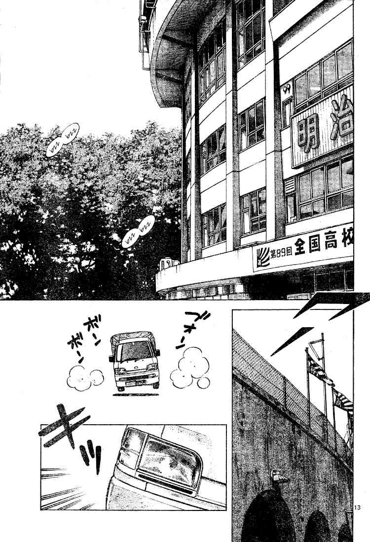 Cross Game Chapter 90 page 13 - Chapter 90 v2 : Excellent Work