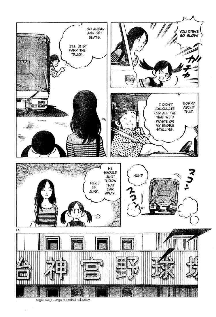 Cross Game Chapter 90 page 14 - Chapter 90 v2 : Excellent Work