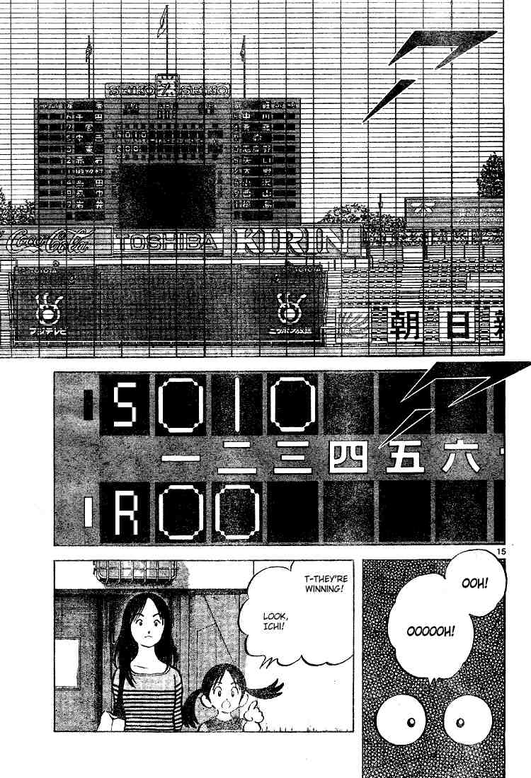 Cross Game Chapter 90 page 15 - Chapter 90 v2 : Excellent Work