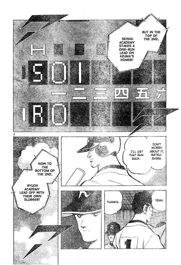 Cross Game Chapter 90 page 4 - Chapter 90 v2 : Excellent Work