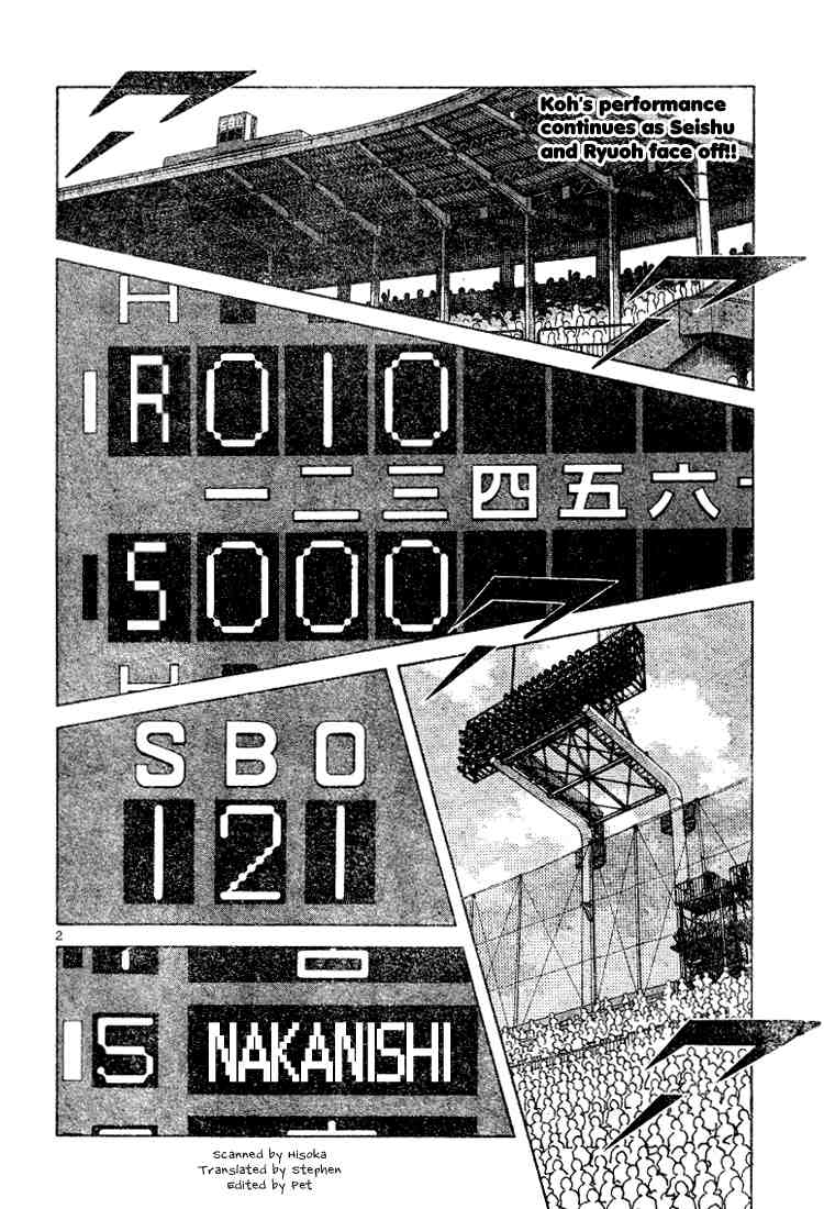 Cross Game Chapter 91 page 2 - Chapter 91 v2 : Will He Pitch to Him