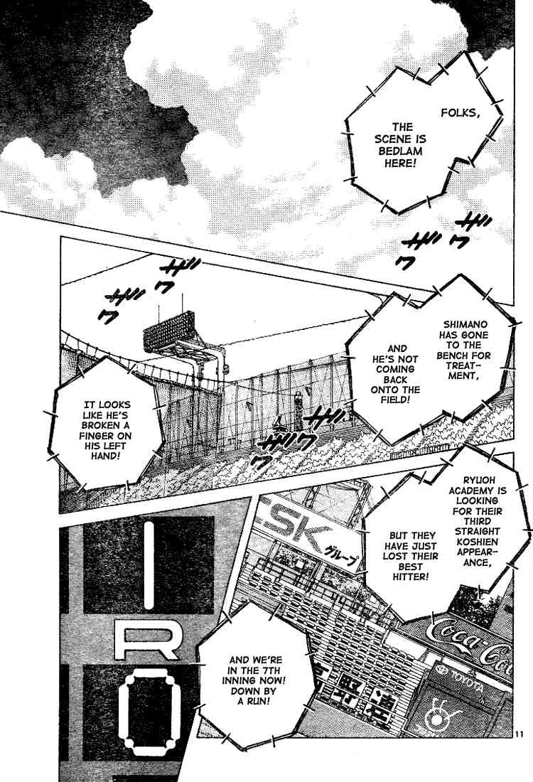 Cross Game Chapter 93 page 11 - Chapter 93 v2 : Oikawa!