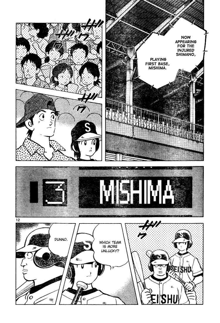 Cross Game Chapter 93 page 12 - Chapter 93 v2 : Oikawa!
