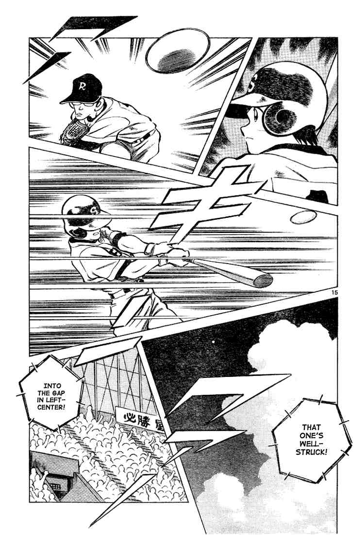 Cross Game Chapter 93 page 15 - Chapter 93 v2 : Oikawa!