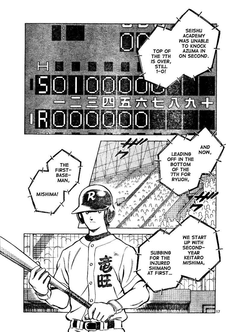 Cross Game Chapter 93 page 17 - Chapter 93 v2 : Oikawa!
