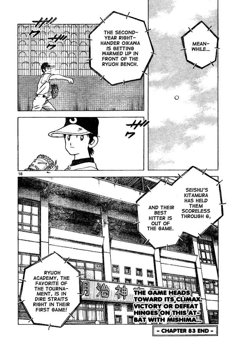 Cross Game Chapter 93 page 18 - Chapter 93 v2 : Oikawa!