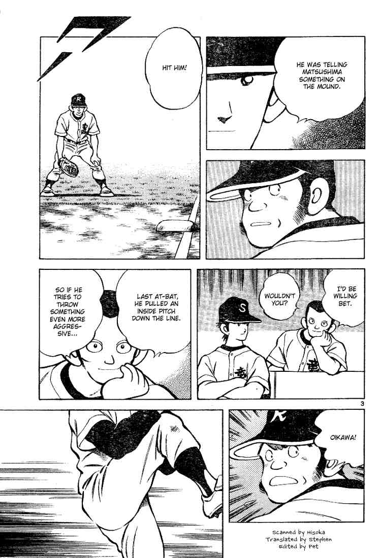 Cross Game Chapter 93 page 3 - Chapter 93 v2 : Oikawa!