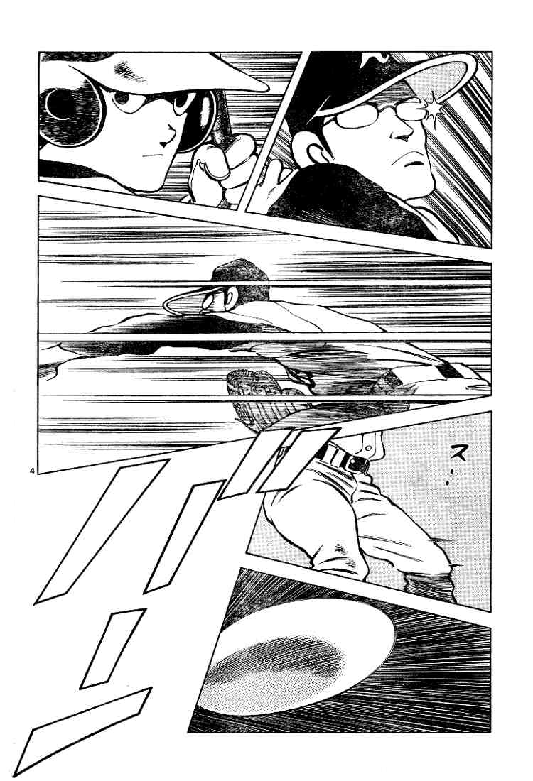 Cross Game Chapter 93 page 4 - Chapter 93 v2 : Oikawa!