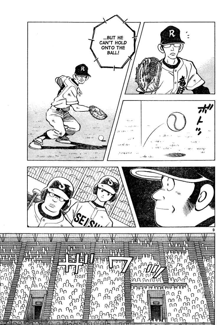 Cross Game Chapter 93 page 9 - Chapter 93 v2 : Oikawa!
