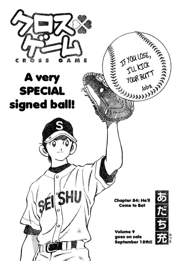 Cross Game Chapter 94.2 page 1 - Chapter 94 v2 : He'll Come to Bat