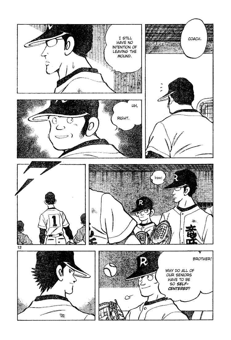 Cross Game Chapter 94.2 page 12 - Chapter 94 v2 : He'll Come to Bat