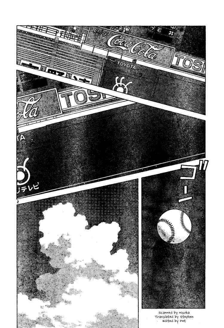 Cross Game Chapter 94.2 page 2 - Chapter 94 v2 : He'll Come to Bat