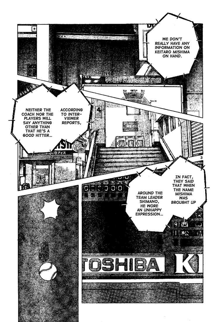 Cross Game Chapter 94.2 page 3 - Chapter 94 v2 : He'll Come to Bat