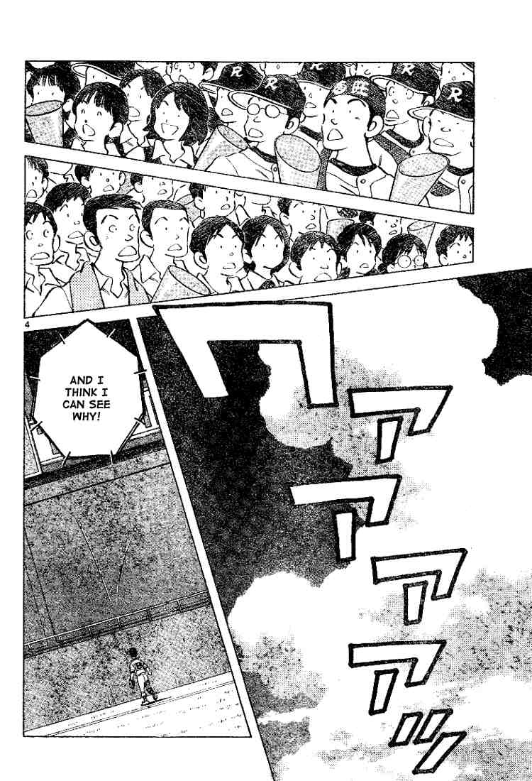 Cross Game Chapter 94.2 page 4 - Chapter 94 v2 : He'll Come to Bat