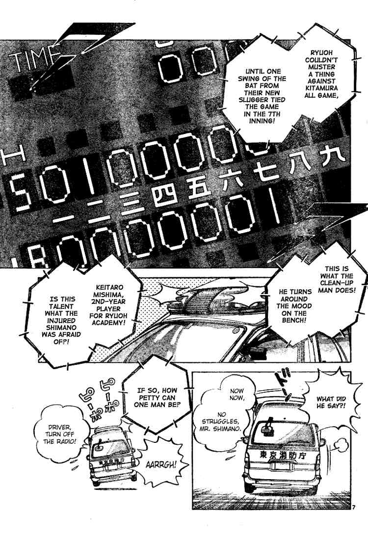 Cross Game Chapter 94.2 page 7 - Chapter 94 v2 : He'll Come to Bat