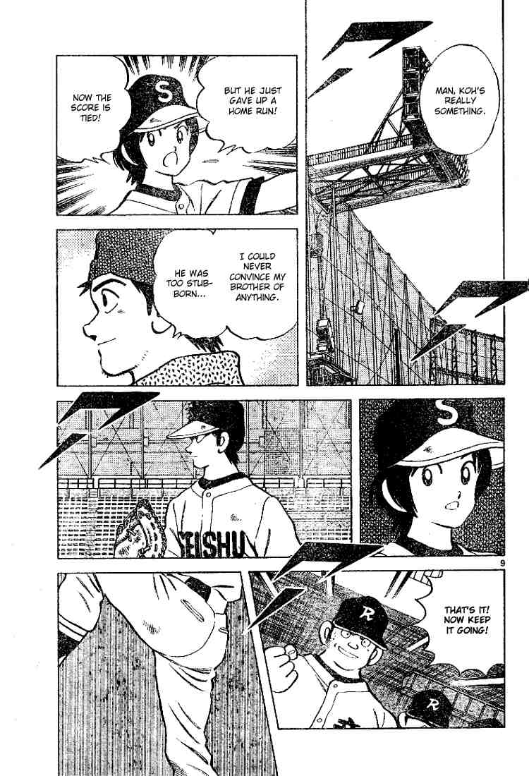 Cross Game Chapter 94.2 page 9 - Chapter 94 v2 : He'll Come to Bat