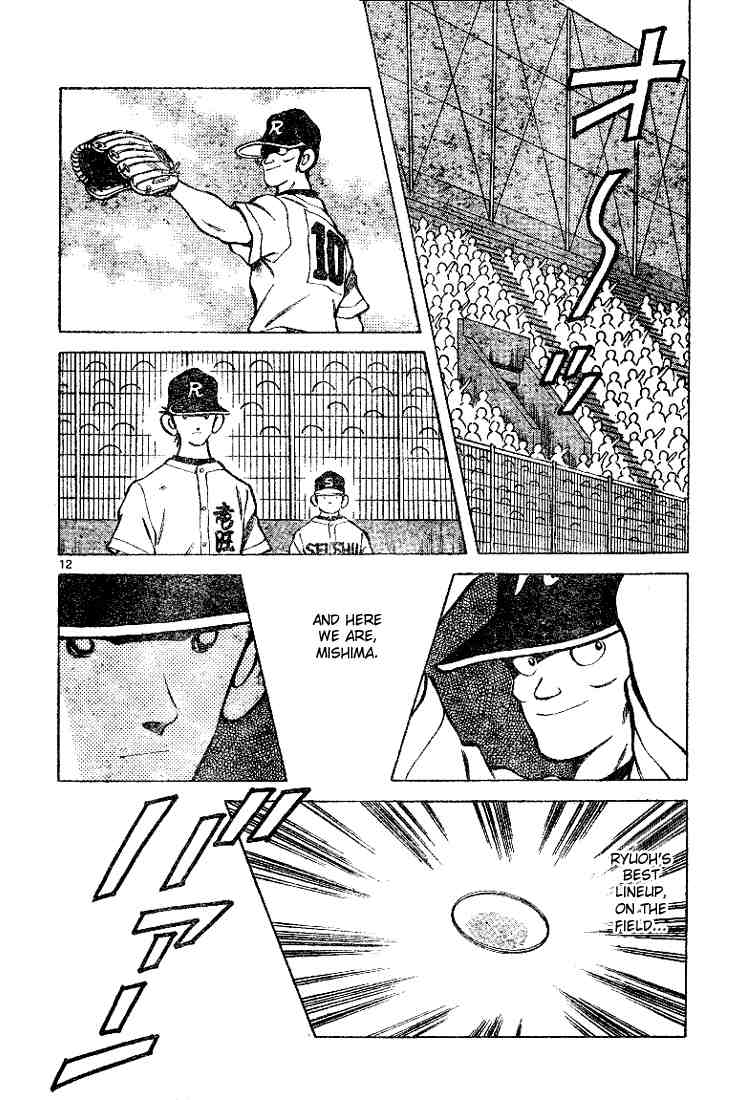 Cross Game Chapter 95.2 page 12 - Chapter 95 v2 : We'll Finish It