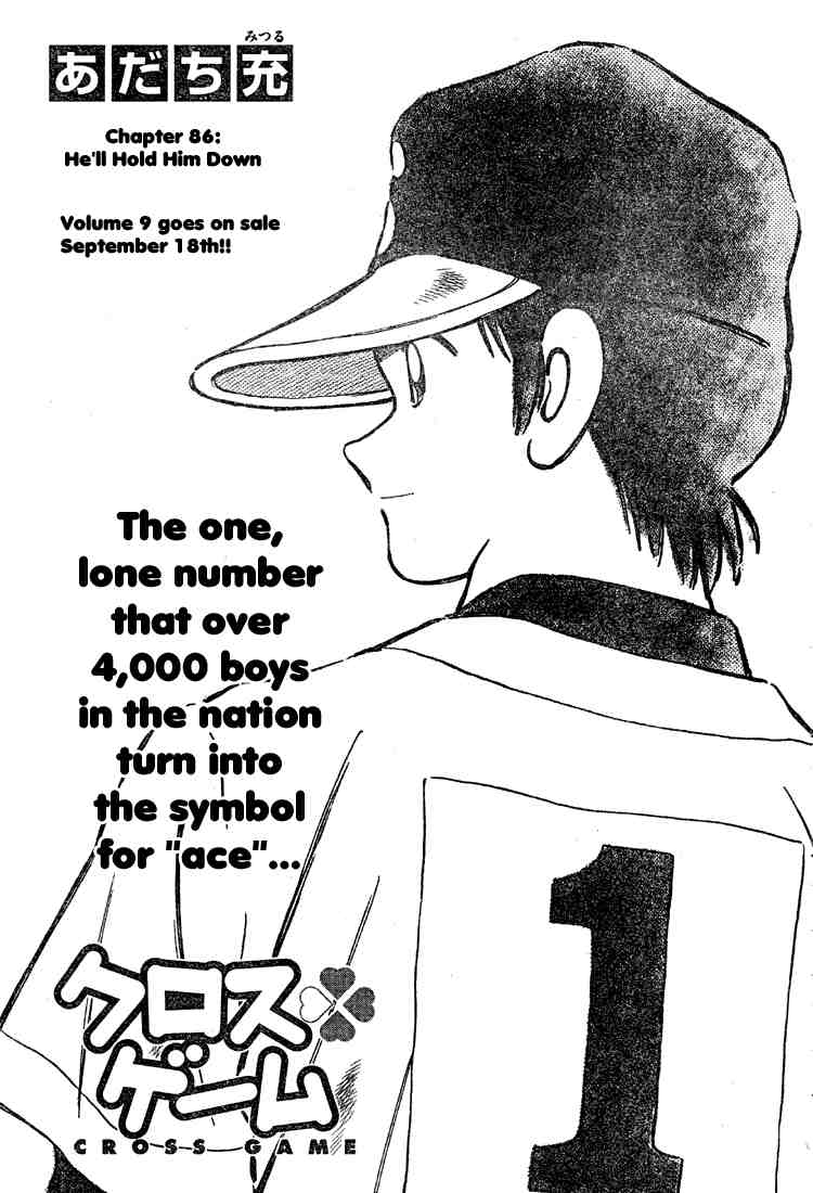 Cross Game Chapter 96.2 page 1 - Chapter 96 v2 : He'll Hold Him Down
