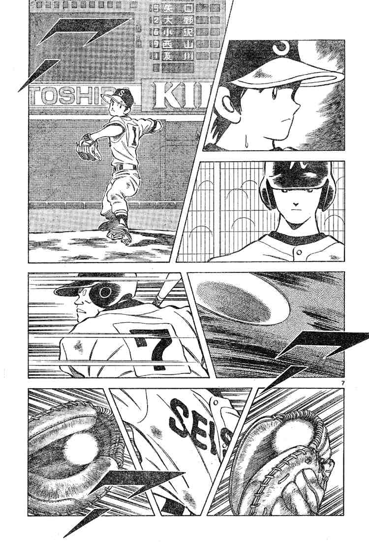 Cross Game Chapter 96.2 page 7 - Chapter 96 v2 : He'll Hold Him Down