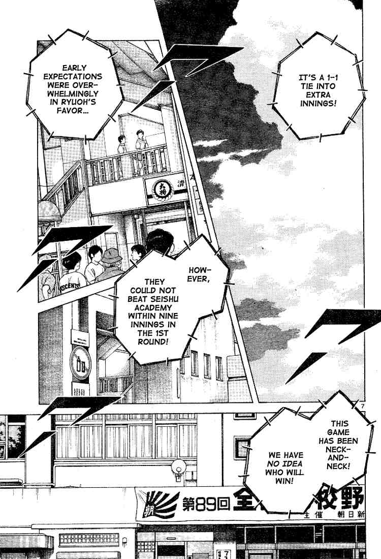 Cross Game Chapter 97 page 7 - Chapter 97 v2 : Time to Go For It