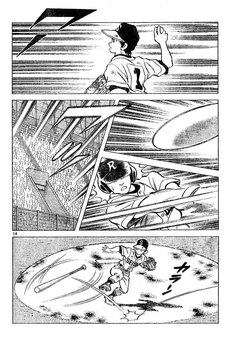 Cross Game Chapter 98.2 page 14 - Chapter 98 v2 : Says Who