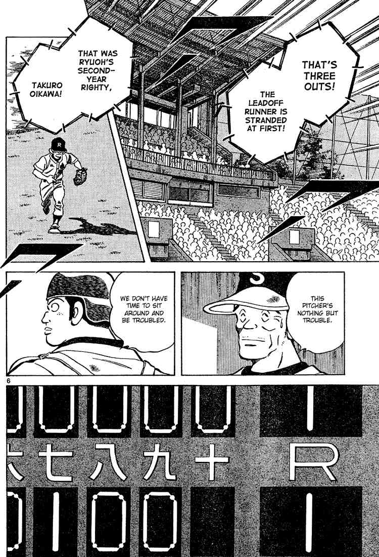Cross Game Chapter 98.2 page 6 - Chapter 98 v2 : Says Who