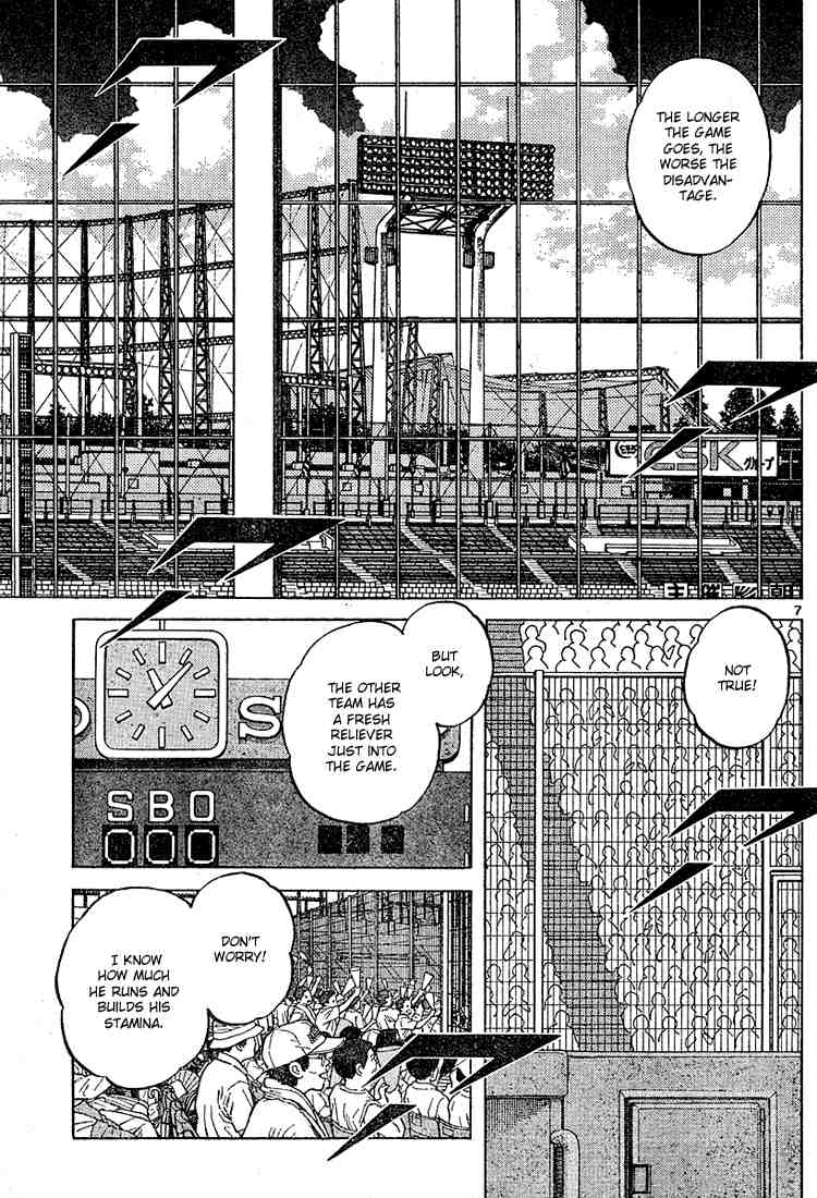 Cross Game Chapter 98.2 page 7 - Chapter 98 v2 : Says Who