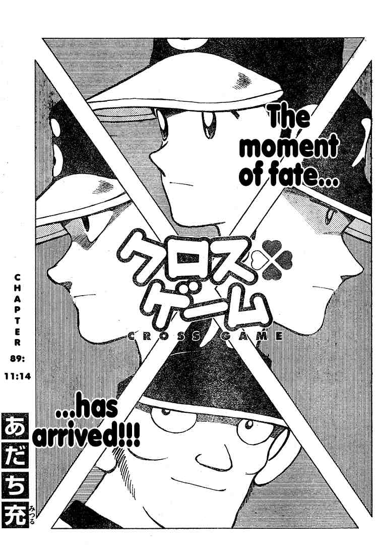 Cross Game Chapter 99.2 page 1 - Chapter 99 v2 : 11-14