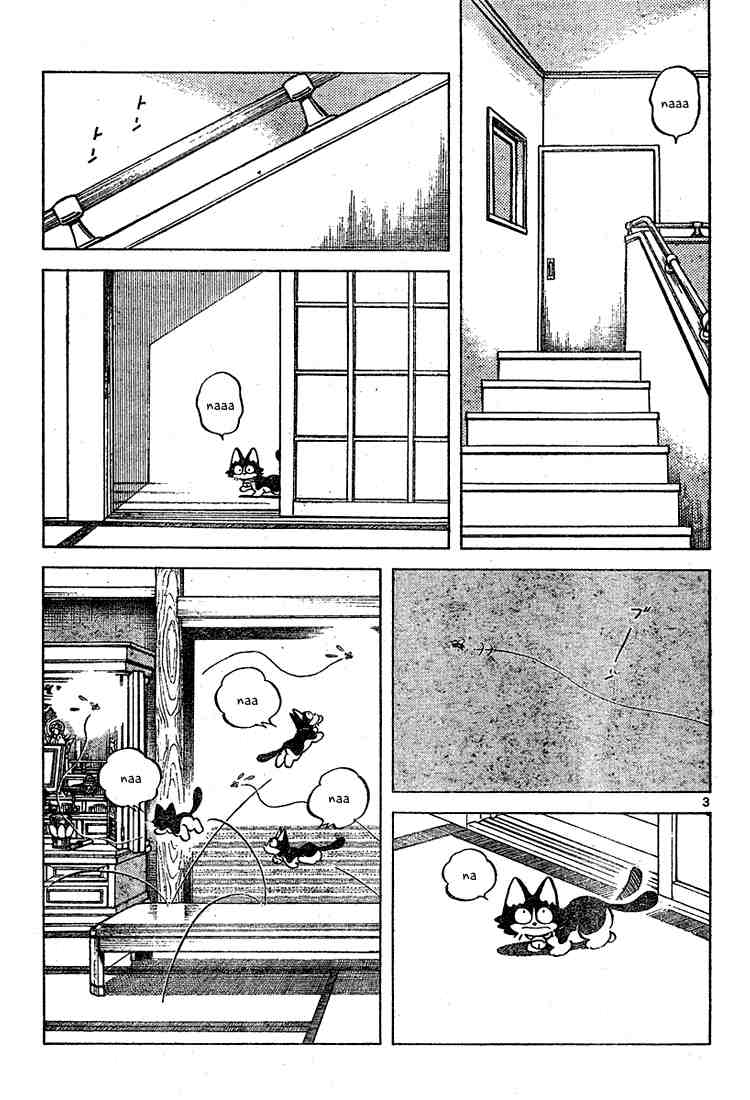 Cross Game Chapter 99.2 page 3 - Chapter 99 v2 : 11-14