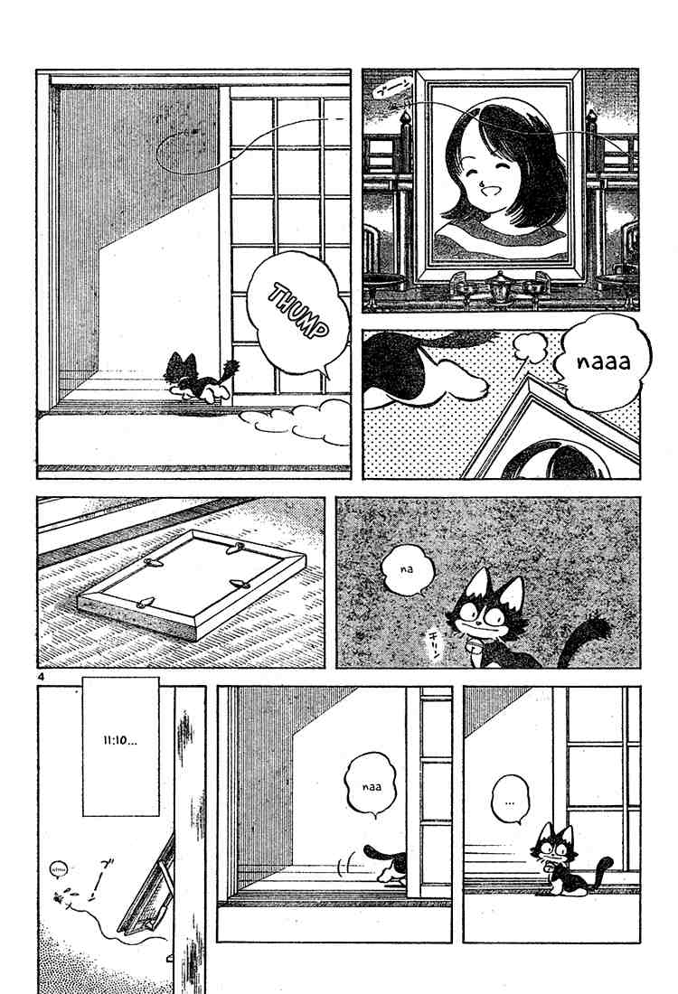 Cross Game Chapter 99.2 page 4 - Chapter 99 v2 : 11-14