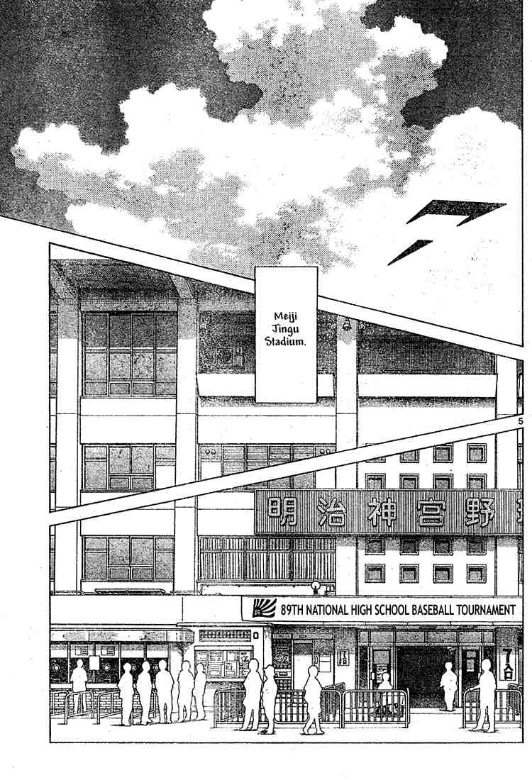 Cross Game Chapter 99.2 page 5 - Chapter 99 v2 : 11-14