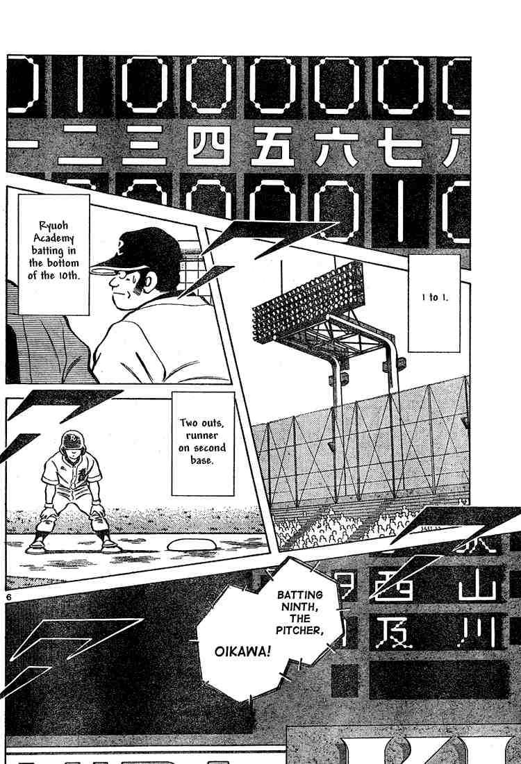 Cross Game Chapter 99.2 page 6 - Chapter 99 v2 : 11-14