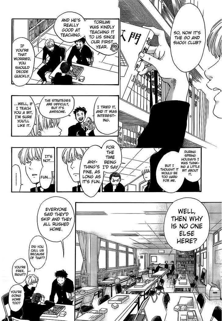 Cross Manage Chapter 1 page 28 - Chapter 1