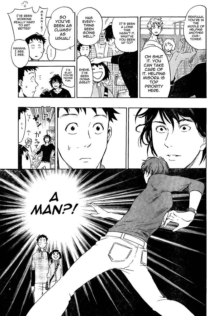 Cross Manage Chapter 14 page 4 - Chapter 14 : Ryuu-niichan