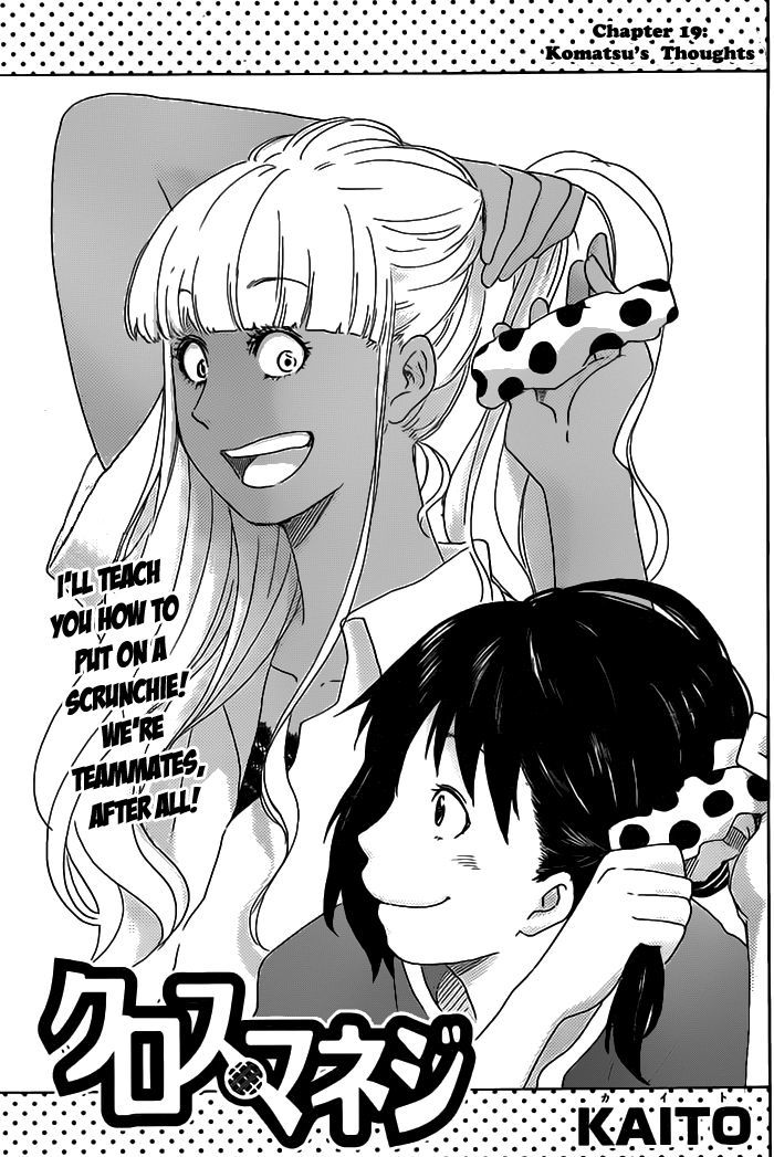 Cross Manage Chapter 19 page 1 - Chapter 19 : Komatsu's Thoughts