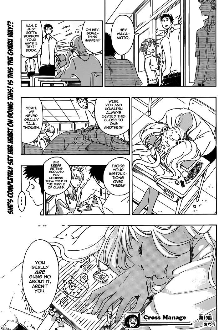 Cross Manage Chapter 19 page 19 - Chapter 19 : Komatsu's Thoughts