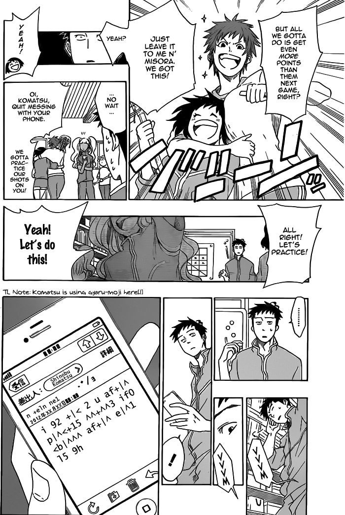 Cross Manage Chapter 19 page 4 - Chapter 19 : Komatsu's Thoughts