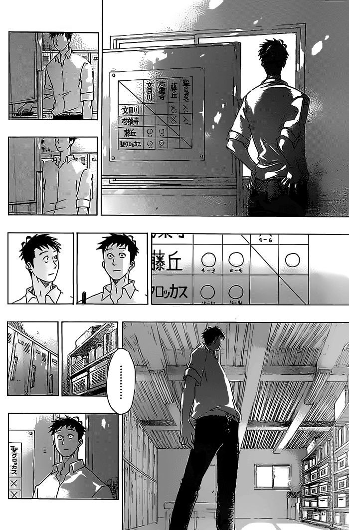 Cross Manage Chapter 20 page 10 - Chapter 20