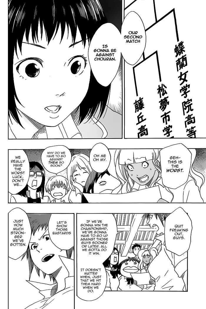 Cross Manage Chapter 23 page 6 - Chapter 23 : Obstacle to Victory