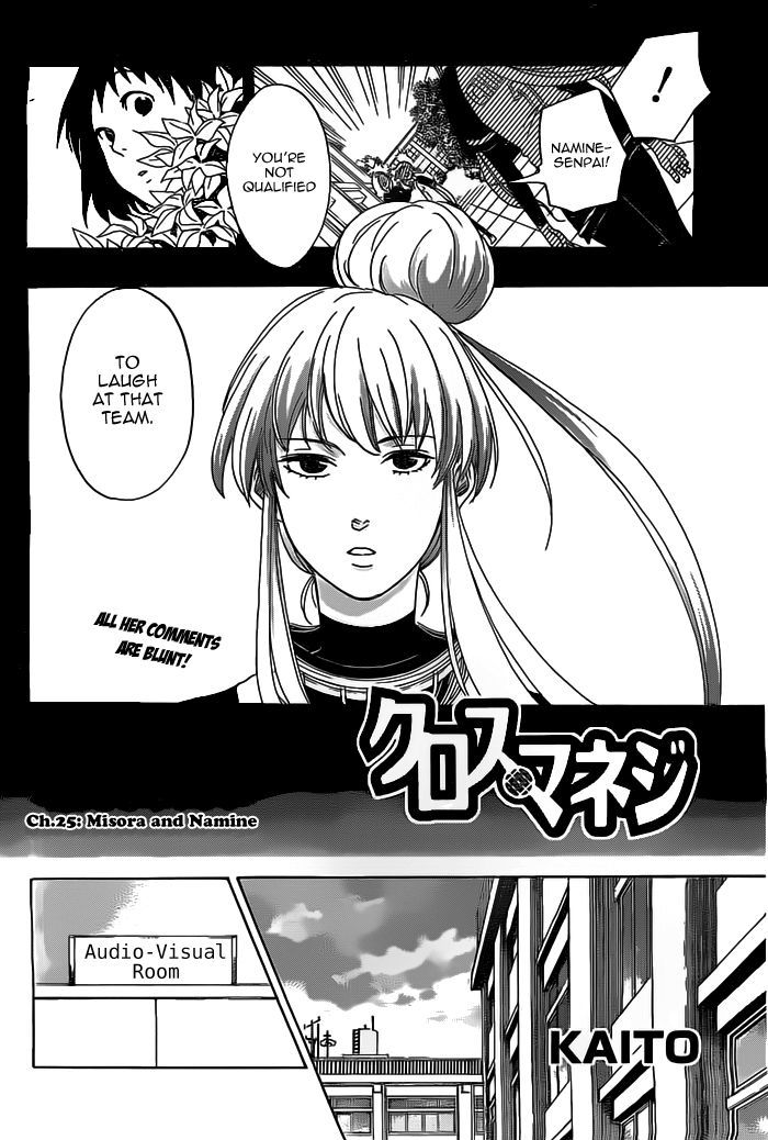 Cross Manage Chapter 25 page 2 - Chapter 25 : Misora and Namine