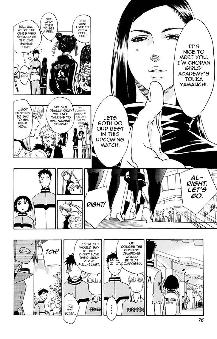 Cross Manage Chapter 29 page 11 - Chapter 29 : Justice Will Prevail