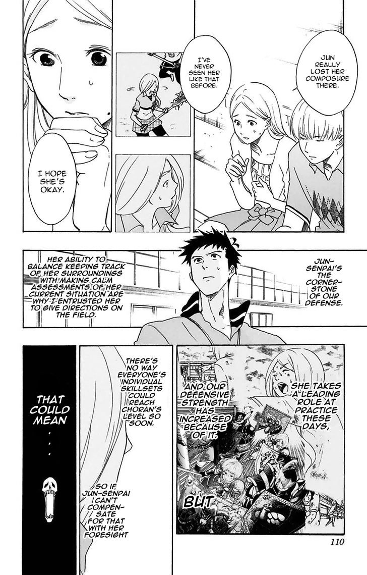 Cross Manage Chapter 31 page 4 - Chapter 31 : The Fruits of Our Labor