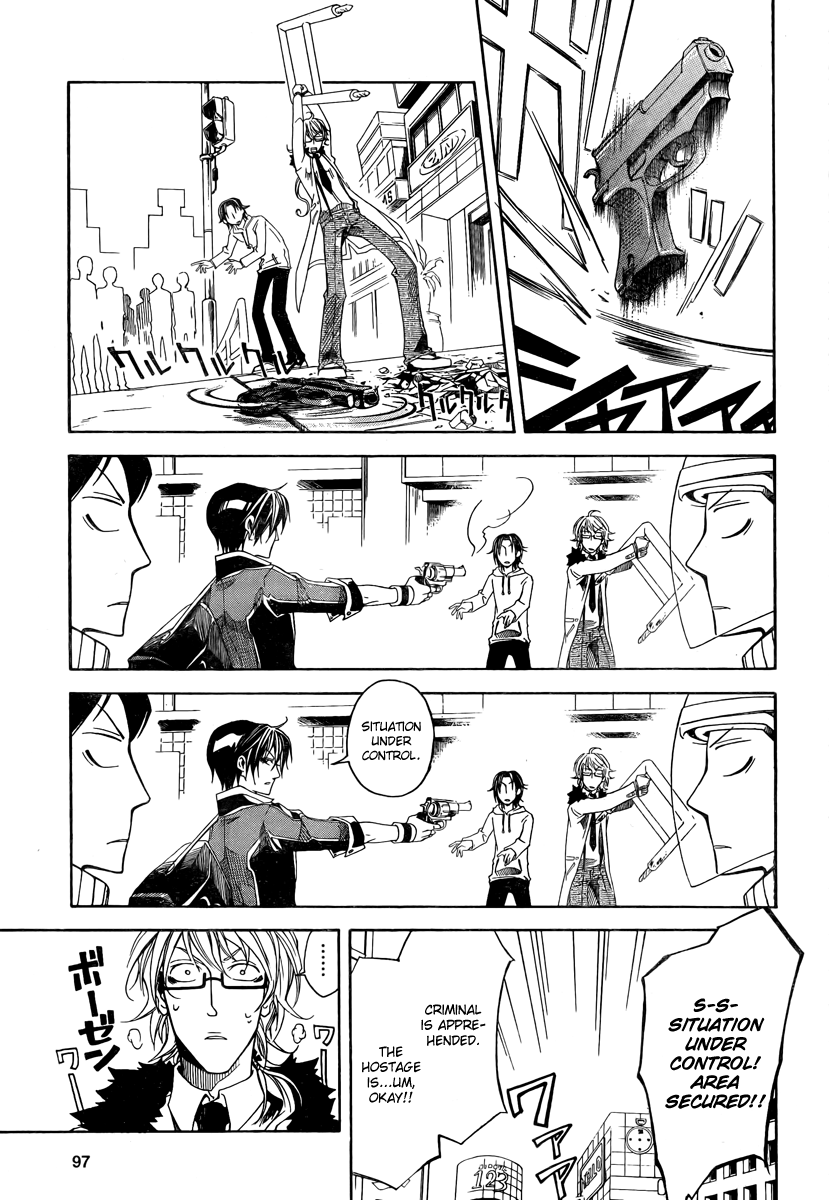 Cross (OOGA Asagi) Chapter 0.2 page 10 - Chapter 0 v2 : [Oneshot]