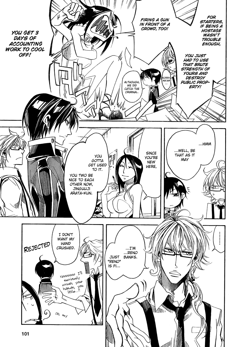 Cross (OOGA Asagi) Chapter 0.2 page 14 - Chapter 0 v2 : [Oneshot]