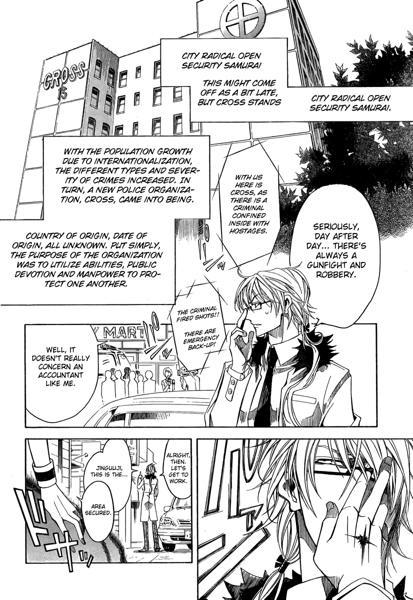 Cross (OOGA Asagi) Chapter 0.2 page 15 - Chapter 0 v2 : [Oneshot]