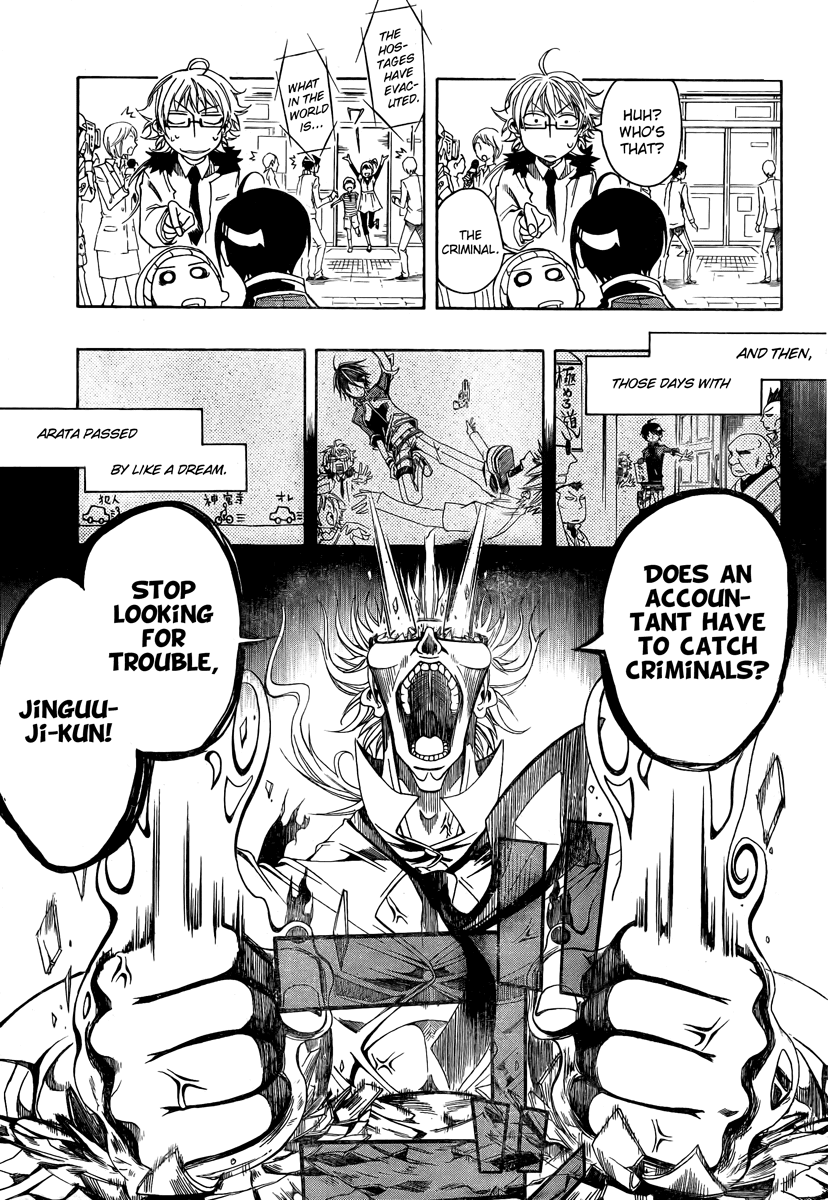 Cross (OOGA Asagi) Chapter 0.2 page 16 - Chapter 0 v2 : [Oneshot]