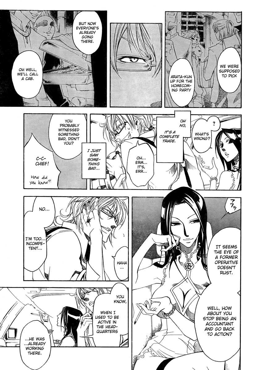Cross (OOGA Asagi) Chapter 0.2 page 18 - Chapter 0 v2 : [Oneshot]
